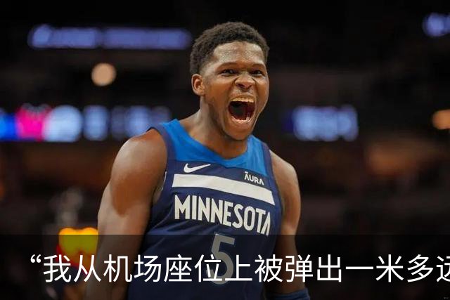 “我从机场座位上被弹出一米多远”“在飞机上听到巨大爆炸声，所有人被疏散”……中国公民讲述亲历沙特机场遇袭瞬间