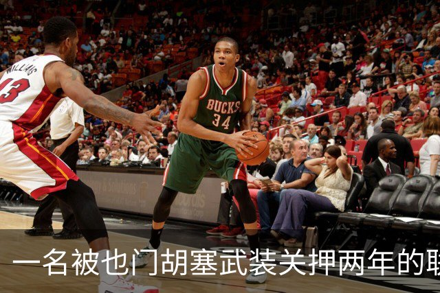 一名被也门胡塞武装关押两年的联合国员工获释