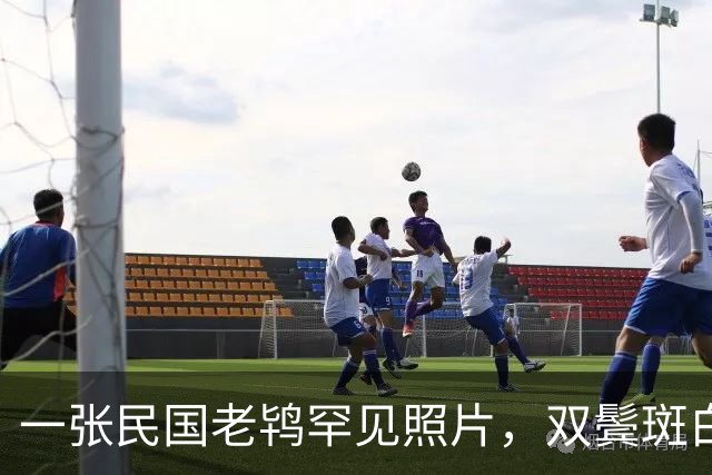 一张民国老鸨罕见照片，双鬓斑白眼神狠毒，让人不寒而栗！