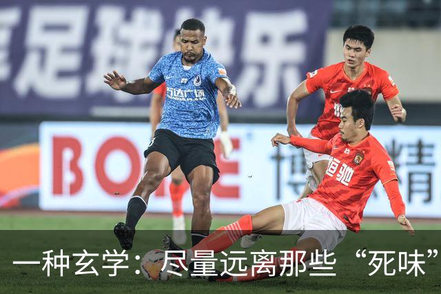 一种玄学：尽量远离那些“死味”很重的人