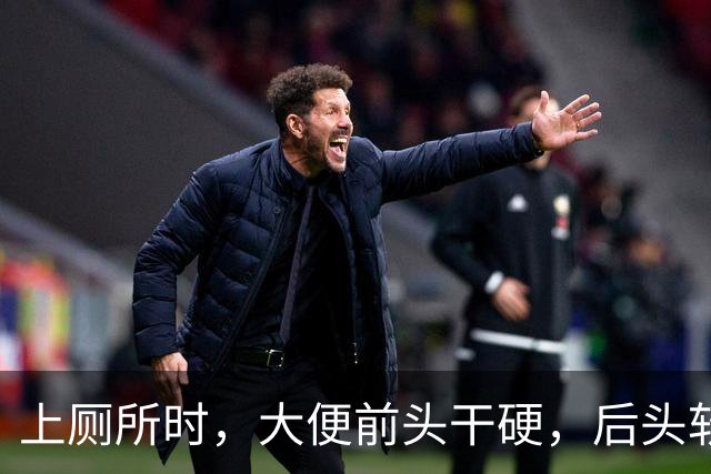 上厕所时，大便前头干硬，后头软黏，这说明啥？看完涨知识了