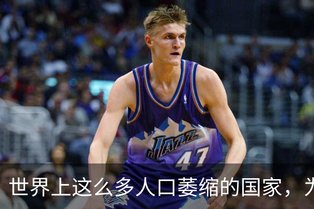 世界上这么多人口萎缩的国家，为什么争抢的不是华人而是印度人？