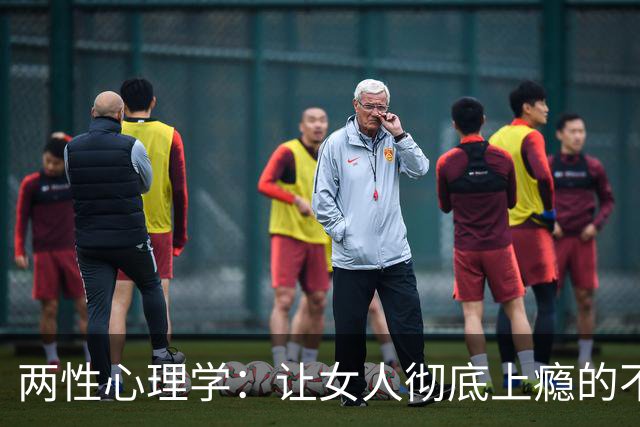 两性心理学：让女人彻底上瘾的不是拥抱接吻！发生关系时的这种吸引力，女人才无法抗拒