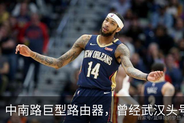 中南路巨型路由器，曾经武汉头号烂尾楼！改写了中南路的格局