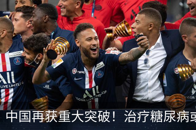 中国再获重大突破！治疗糖尿病或许不再需要打胰岛素，首例已成功