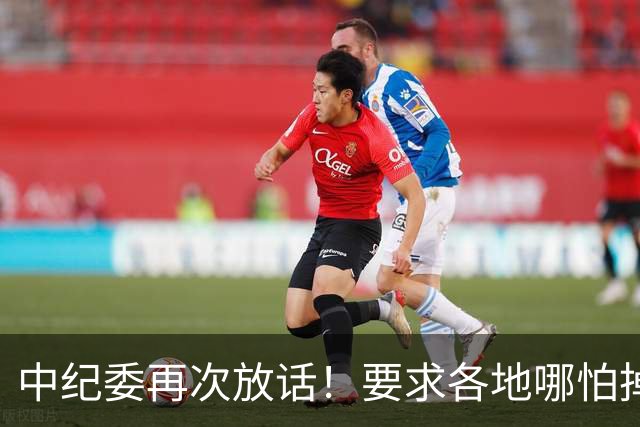 中纪委再次放话！要求各地哪怕掉层皮，也要一抓到底！