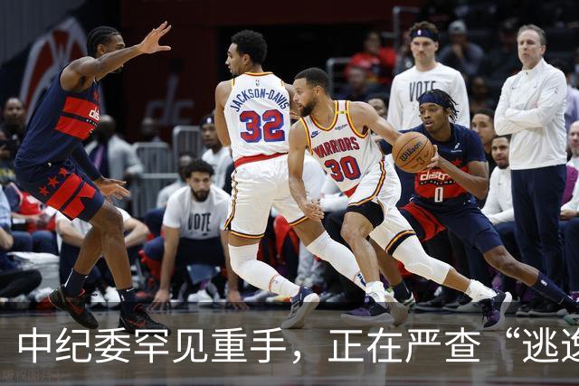 中纪委罕见重手，正在严查“逃逸式”辞职