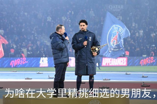 为啥在大学里精挑细选的男朋友，后来却只能买总价150万的贴息房