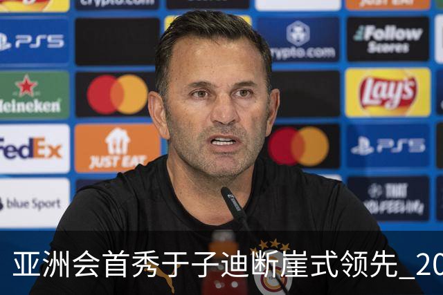 亚洲会首秀于子迪断崖式领先 200蝶预赛2分07秒97排名第一