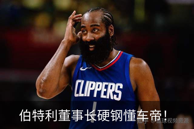 伯特利董事长硬钢懂车帝！