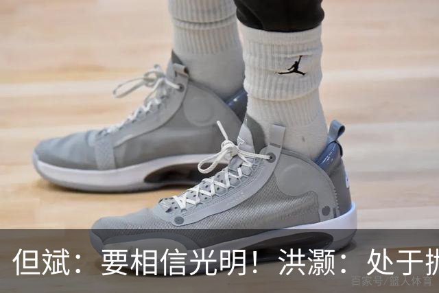 但斌：要相信光明！洪灏：处于抛售尾声，年底前大概率会有一轮反弹
