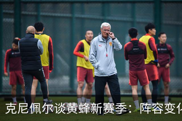 克尼佩尔谈黄蜂新赛季：阵容变化很大，我要承担更多领袖责任