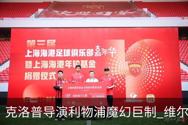 克洛普导演利物浦魔幻巨制 维尔茨破门+中柱+球王表现