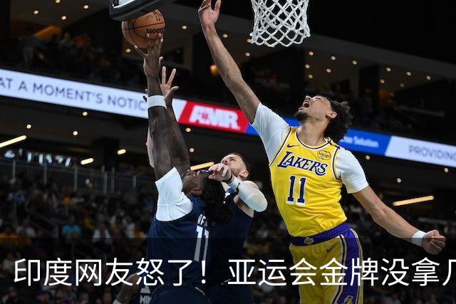 印度网友怒了！亚运会金牌没拿几块，专家却在电视喊“挑战中国”