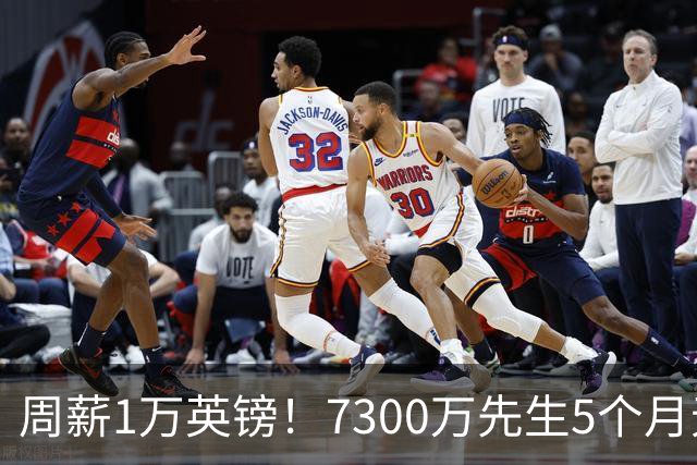 周薪1万英镑！7300万先生5个月无球可踢，赫塔费开出报价，可惜桑乔不是格林伍德