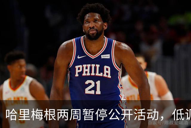 哈里梅根两周暂停公开活动，低调避风头，不抢查尔斯国王风头