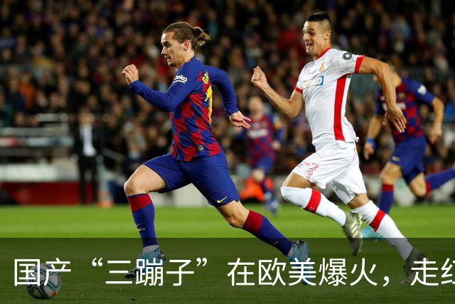 国产“三蹦子”在欧美爆火，走红后才发现，老外比我们会玩多了！