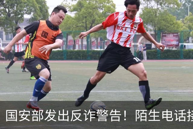 国安部发出反诈警告！陌生电话接通先闭嘴，三秒沉默能保命！