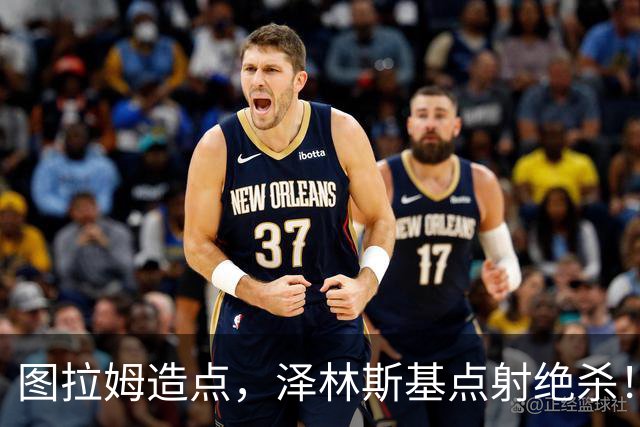 图拉姆造点，泽林斯基点射绝杀！国米2-1佛罗伦萨