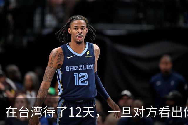在台湾待了12天，一旦对方看出你是大陆人，那态度真的说变就变