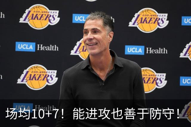 场均10+7！能进攻也善于防守！“国产伦纳德”崛起，男篮锋线未来答案