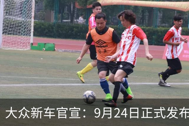 大众新车官宣：9月24日正式发布，纯电续航755km