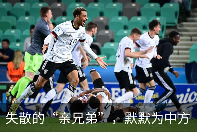 失散的“亲兄弟”，默默为中方“挡刀”，向中国人敞开怀抱！