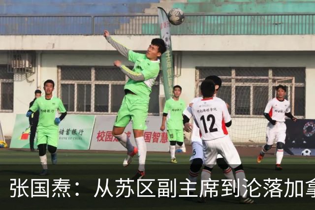 张国焘：从苏区副主席到沦落加拿大，拒绝认错让其终身未回归大陆