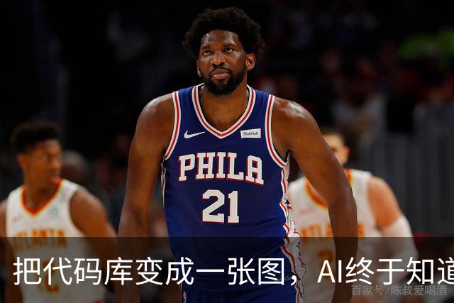 把代码库变成一张图，AI终于知道该找谁改代码了