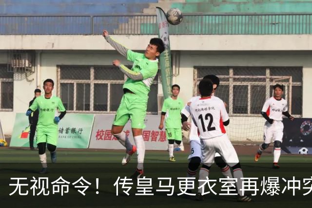 无视命令！传皇马更衣室再爆冲突 穆帅怒斥姆巴佩养伤期间骑行