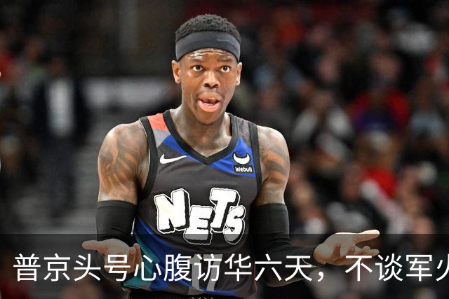 普京头号心腹访华六天，不谈军火，专挑一件事：借中国船厂闯北极