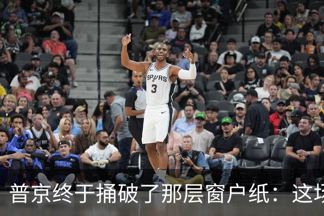 普京终于捅破了那层窗户纸：这场战争背后最大的搅局者，根本不是美国，而是那个跟俄罗斯博弈了两百年的老对头