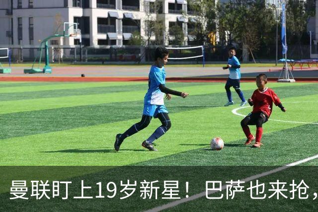 曼联盯上19岁新星！巴萨也来抢，富勒姆天才或成转会市场香饽饽