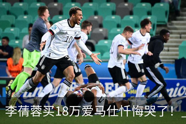 李蒨蓉买18万爱马仕忏悔哭了！ 泪认「心态偏差」：儿子能活好几个月