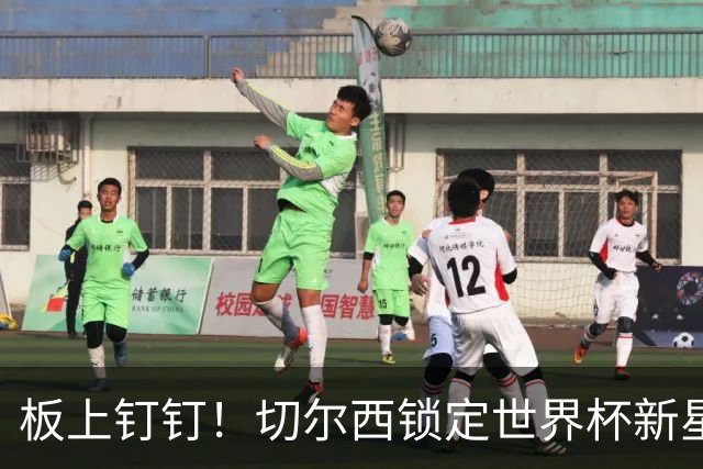 板上钉钉！切尔西锁定世界杯新星！阿隆索喜提天才边锋
