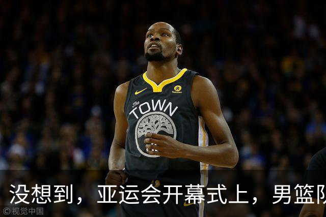 没想到，亚运会开幕式上，男篮队长胡明轩因一举动，再次口碑暴涨