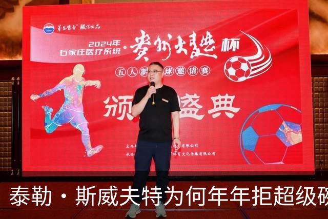 泰勒·斯威夫特为何年年拒超级碗中场秀？她亲口说了原因
