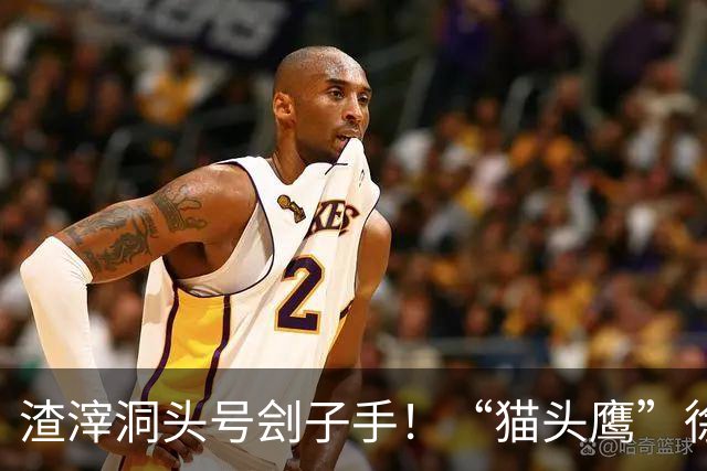 渣滓洞头号刽子手！“猫头鹰”徐贵林，杀180人藏身弹子石，挑担卖菜时被认出