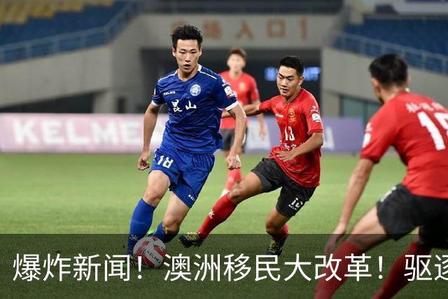 爆炸新闻！澳洲移民大改革！驱逐近8万人！家属别来，禁止留学生往下转签，WHV也“遭殃”...