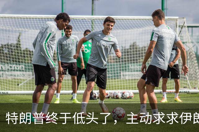 特朗普终于低头了，主动求求伊朗谈判，伊朗外长开出三张底牌