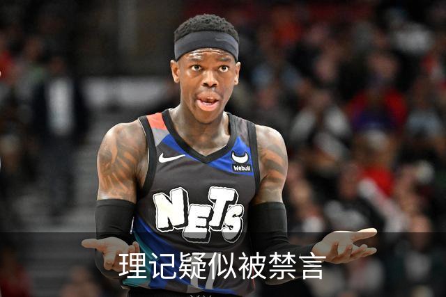 理记疑似被禁言