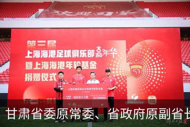甘肃省委原常委、省政府原副省长程晓波，被罢免省人大代表职务！曾长期在国家发改委任职，后调任甘肃省副省长