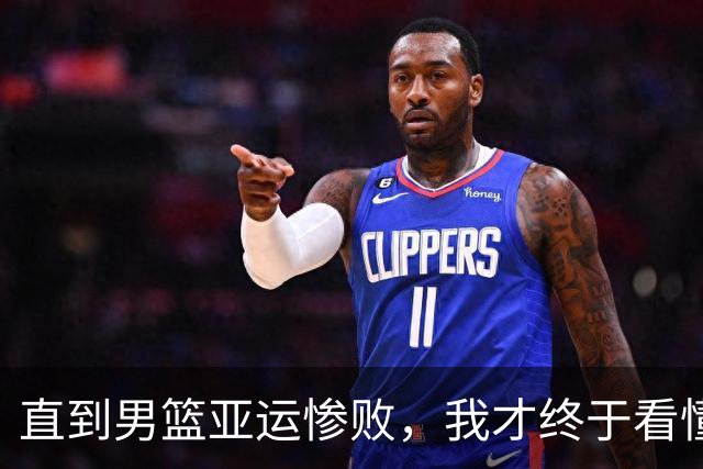 直到男篮亚运惨败，我才终于看懂，杜锋当年为何宁愿被骂也要辞职