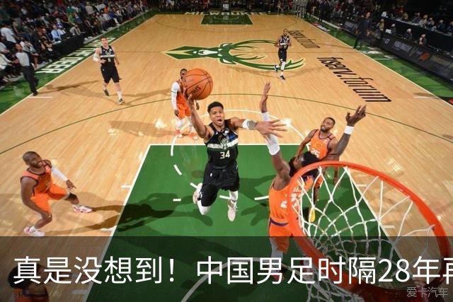 真是没想到！中国男足时隔28年再夺亚运铜牌仅1小时，U23阵容大换血：8名功臣集体"被退役"，真相让人沉默，2028奥运迎大考