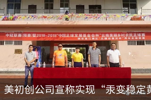 美初创公司宣称实现“汞变稳定黄金” 产出水平达CERN纪录的10倍