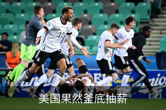 美国果然釜底抽薪