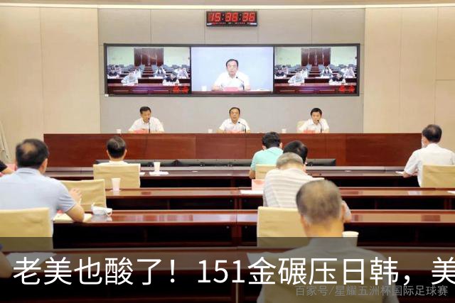 老美也酸了！151金碾压日韩，美联社：亚运该叫中国全运会