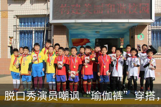 脱口秀演员嘲讽“瑜伽裤”穿搭，引发健身圈集体反击...