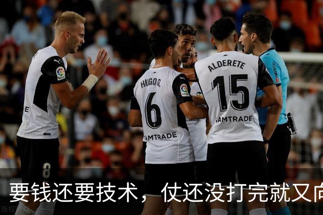 要钱还要技术，仗还没打完就又向中方伸手，伊朗到底哪来的底气？