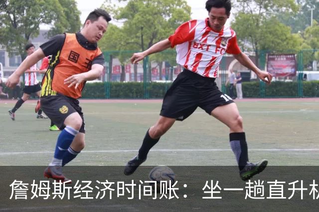 詹姆斯经济时间账：坐一趟直升机4000美元 开车回纽约多花75分钟
